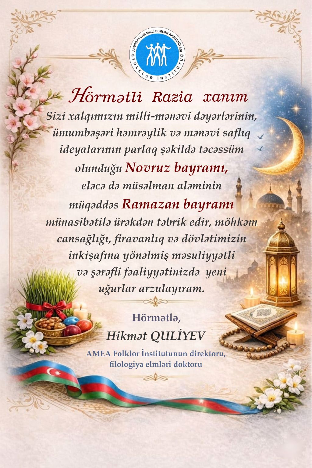 Xəzər universitetinə Novruz və Ramazan bayramları münasibətilə təbriklər